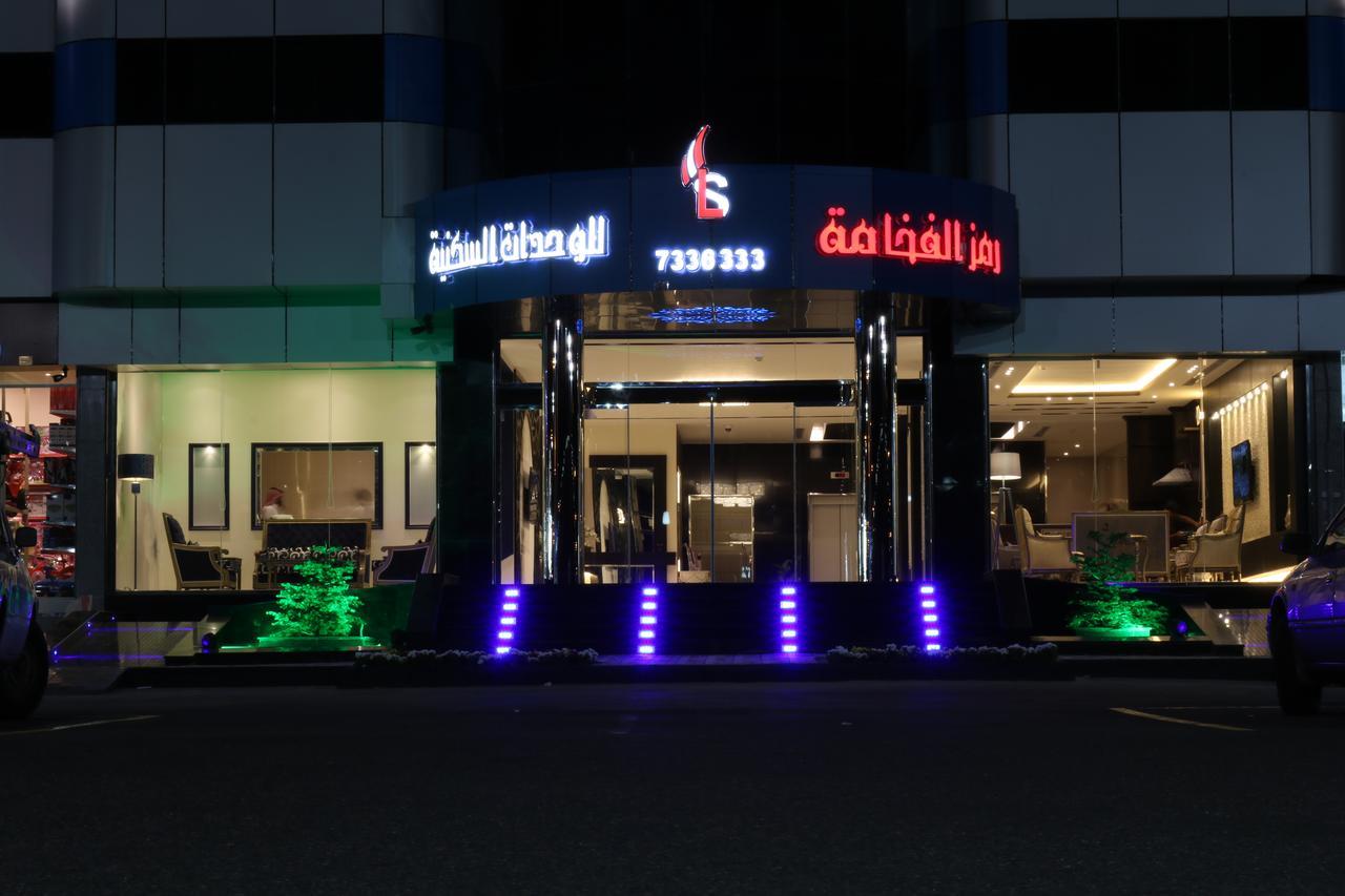 Ramz Al Fakhamah Aparthotel Ταΐφ Εξωτερικό φωτογραφία
